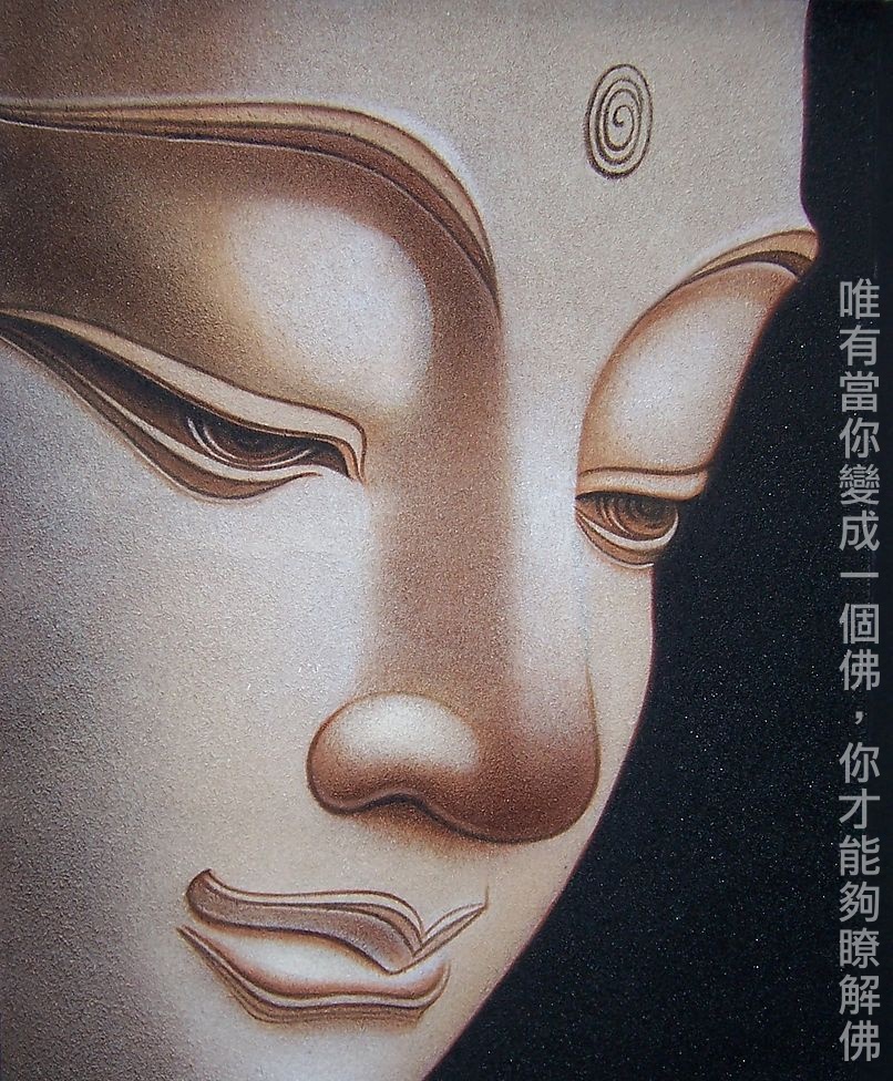 佛